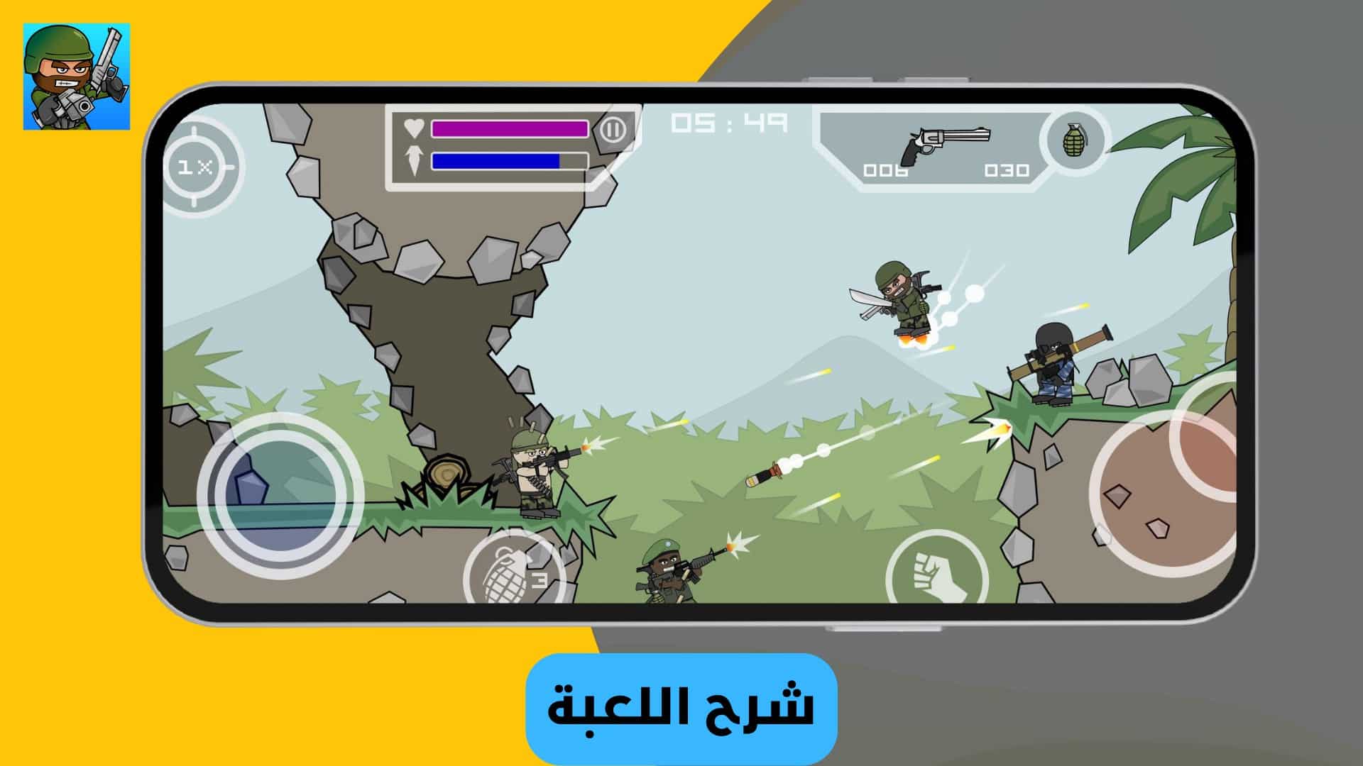 تحميل لعبة ميني ميليشيا مهكرة اخر اصدار 2018 الحمراء APK