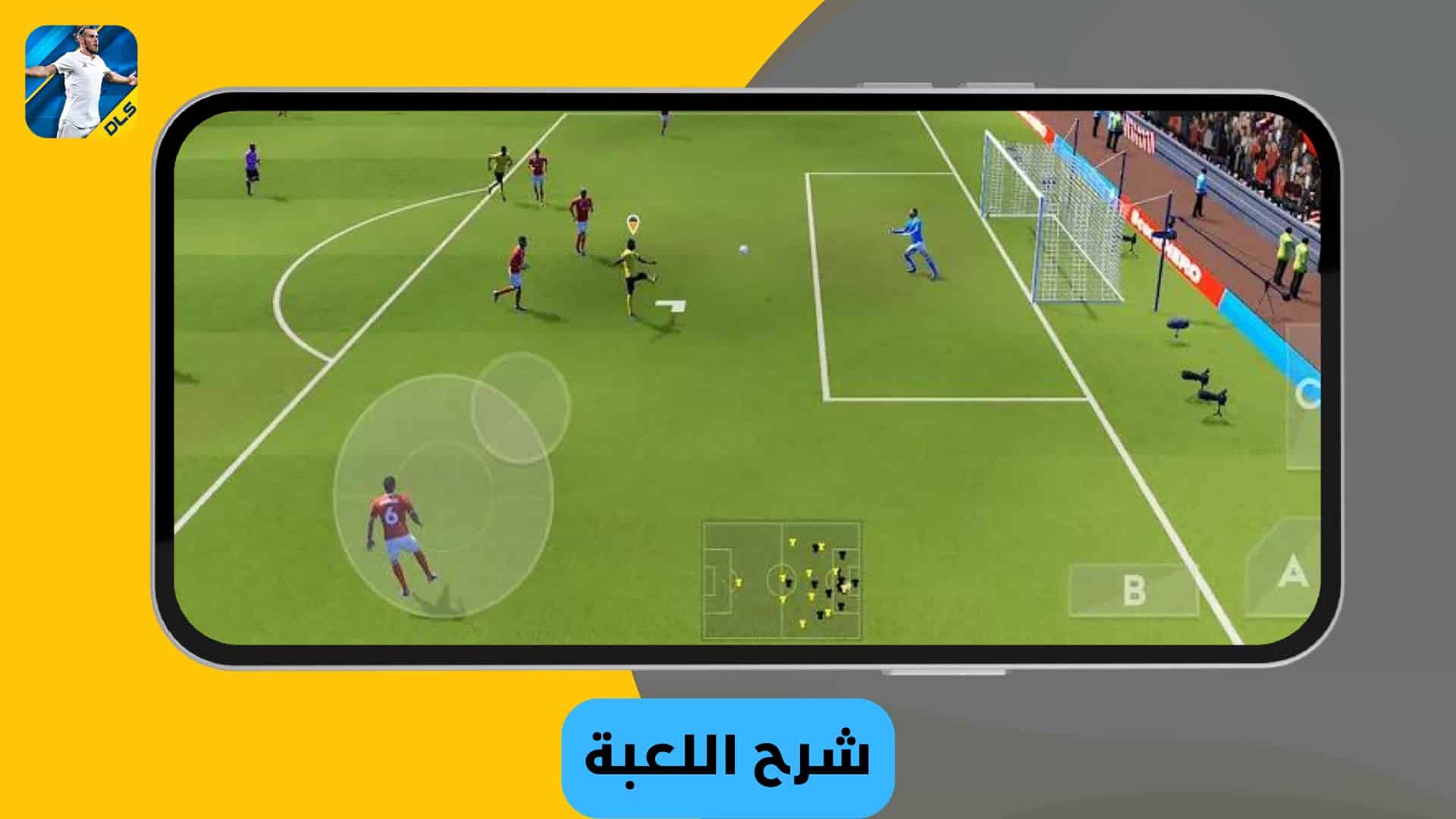 تحميل لعبة دريم ليج 2019 مهكرة تعليق عربي apk