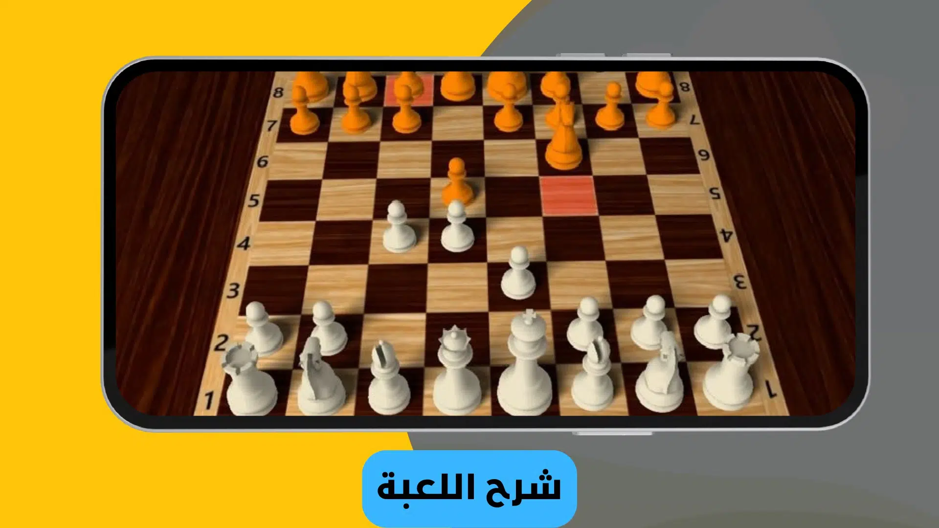 تحميل لعبة الشطرنج مجانا بدون نت آخر اصدار 2022 6 تحميل لعبة الشطرنج مجانا بدون نت آخر اصدار 2022