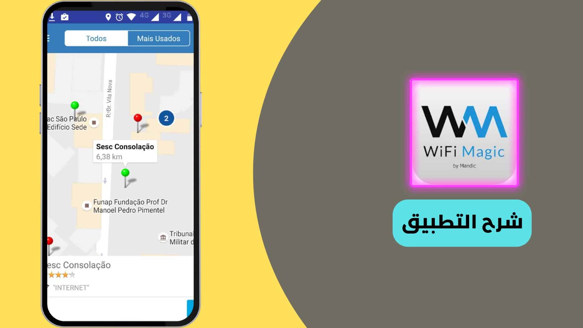 تحميل برنامج اختراق الواي فاي للاندرويد بدون روت 6 برنامج اختراق واي فاي 2022 للاندرويد بدون روت حقيقى