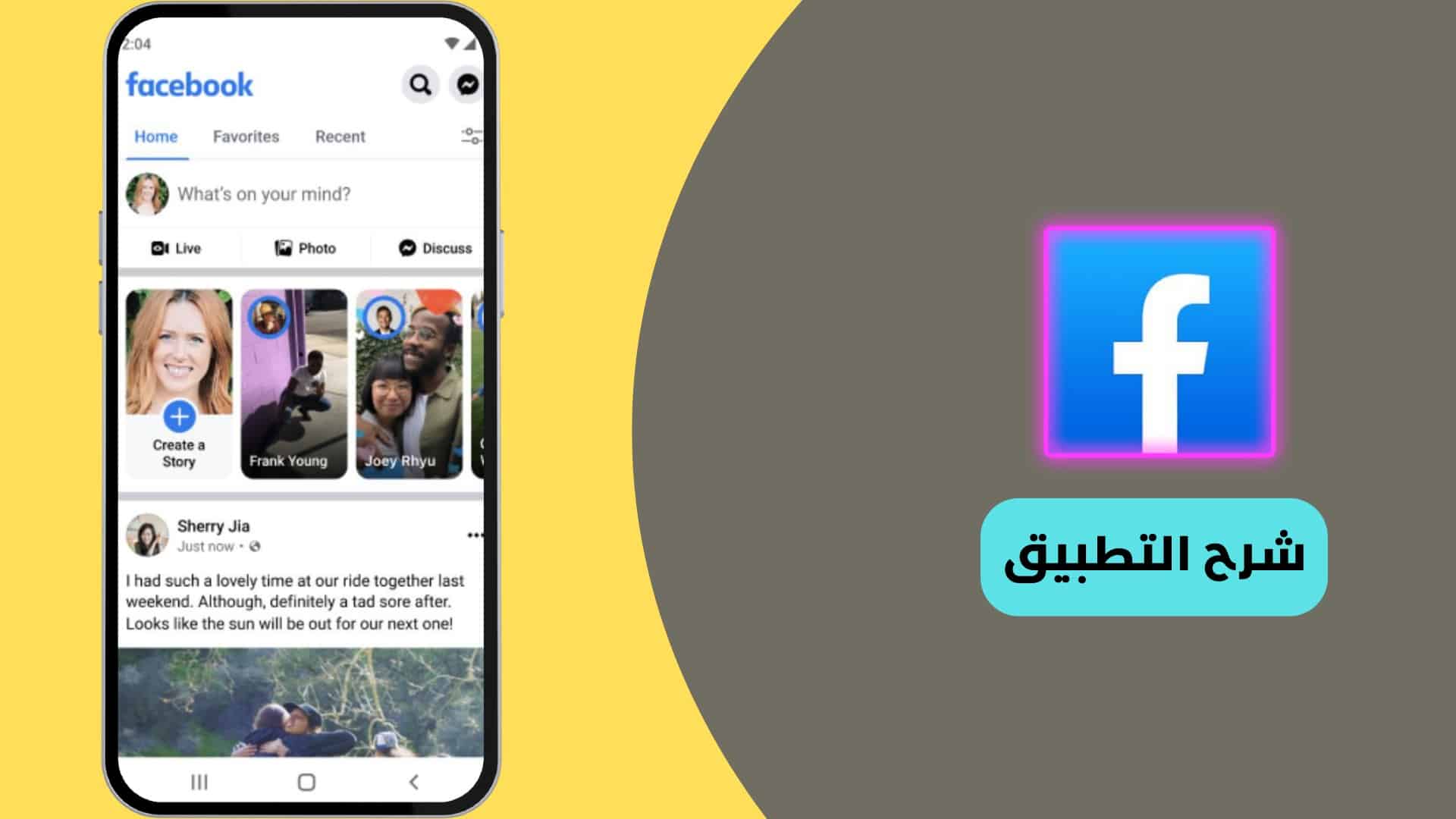 تنزيل فيس بوك للايفون نسخة قديمة من ميديا فاير
