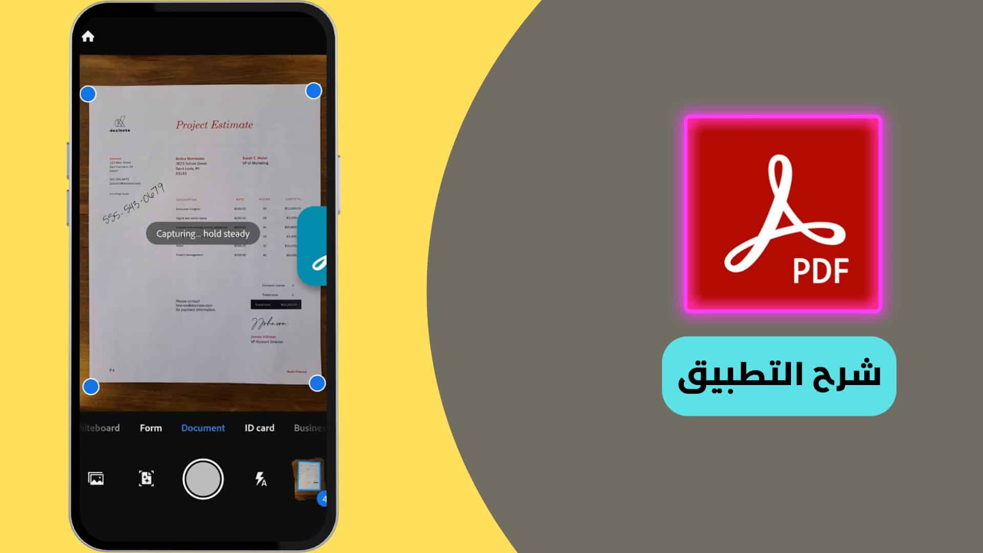 تحميل برنامج pdf عربي للاندرويد من ميديا فاير