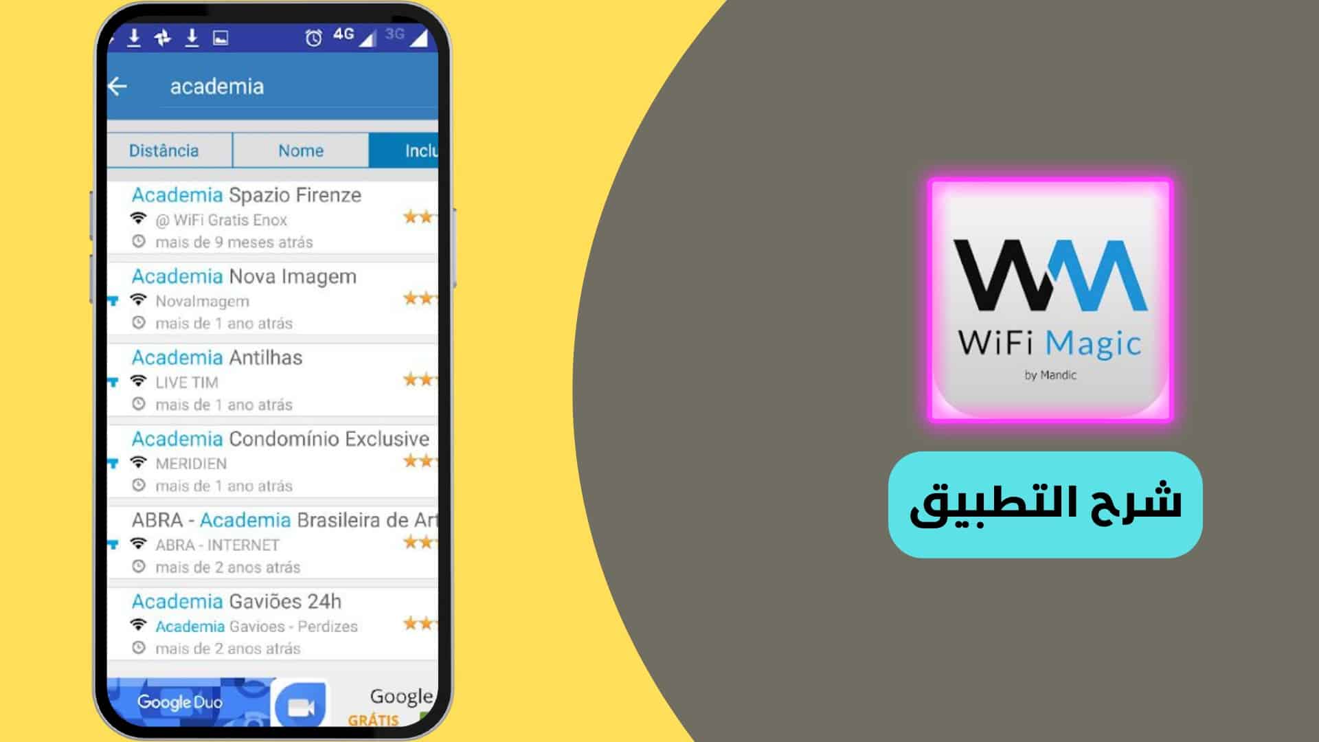 تحميل برنامج اختراق الواي فاي للاندرويد بدون روت 7 برنامج اختراق واي فاي 2022 للاندرويد بدون روت حقيقى