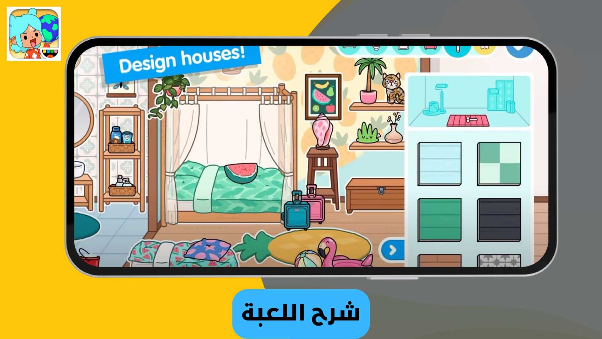 تحميل لعبة توكا بوكا التحديث الجديد مهكرة ميديا فاير