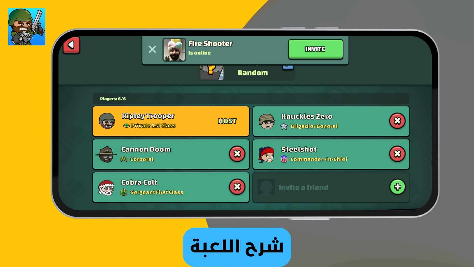 تحميل لعبة ميني ميليشيا مهكرة سلاح وطيران بدون نت من ميديا فاير