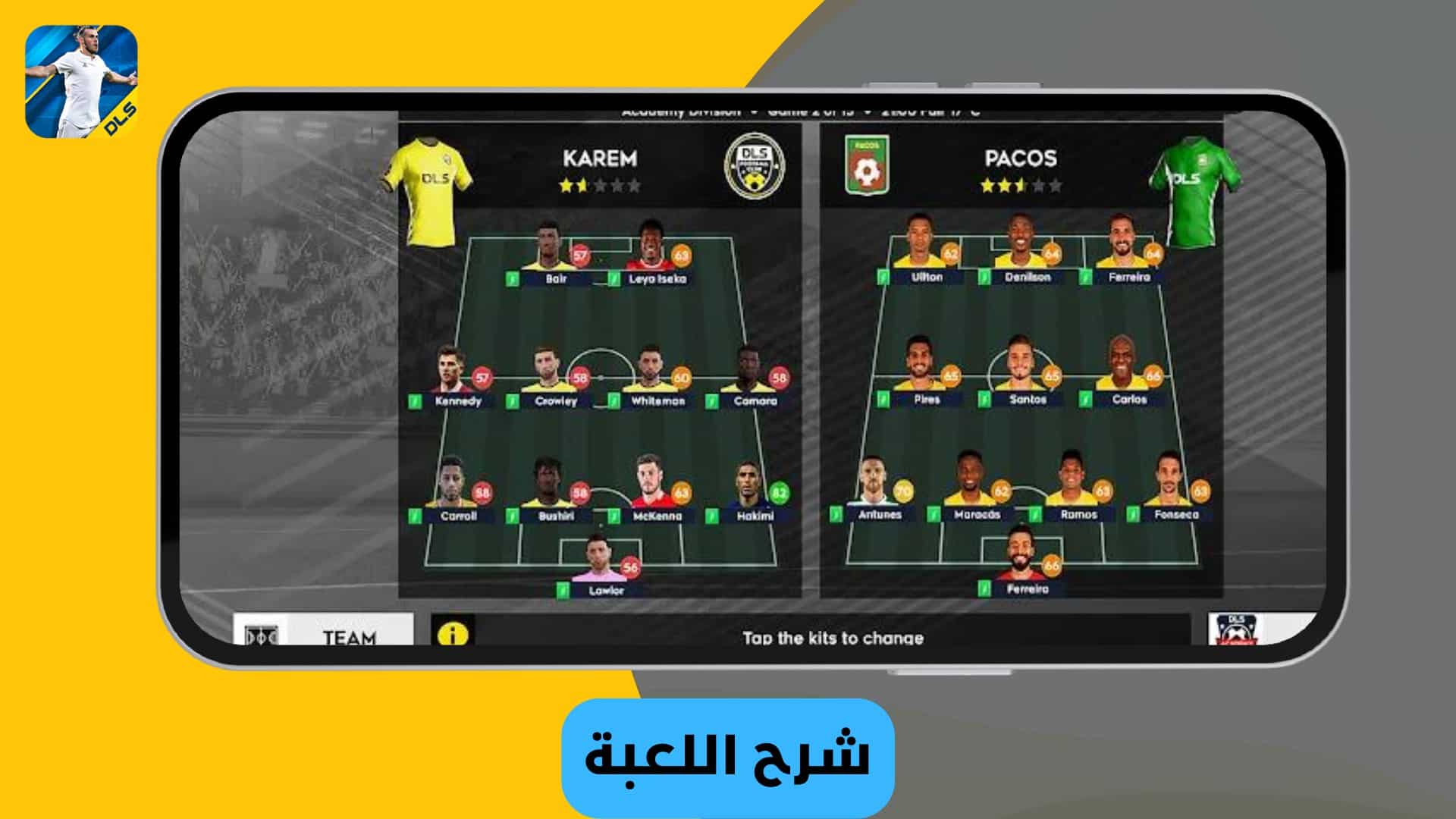 تحميل لعبة دريم ليج 2019 مهكرة تعليق عربي apk