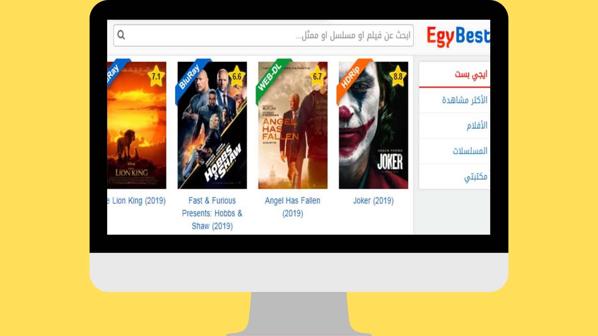 تحميل موقع ايجي بست للاندرويد الاصلي