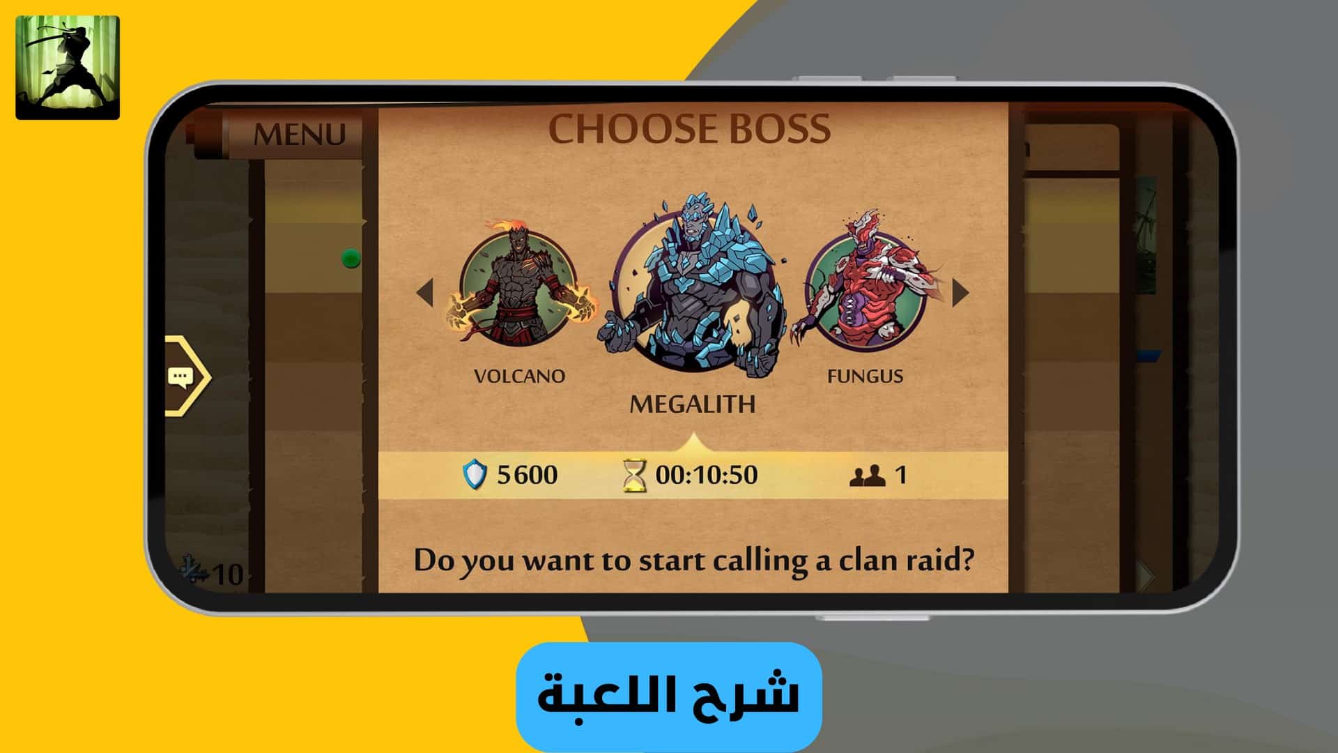 تحميل لعبة shadow fight 2 مهكرة