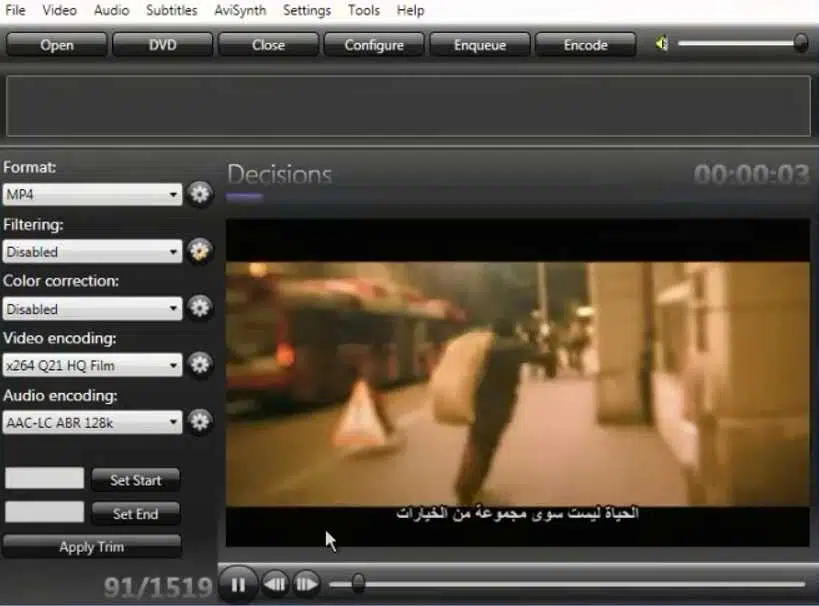 تحميل برنامج XviD4PSP 5.0 للصق الترجمة على الفيلم بشكل دائم 3 تحميل برنامج XviD4PSP 5.0 للصق الترجمة على الفيلم بشكل دائم 2