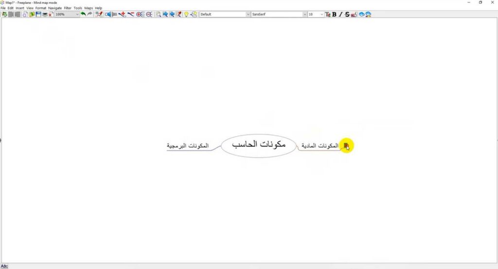 تحميل برنامج Freeplane لإنشاء الخرائط الذهنية مجانا للكمبيوتر 3