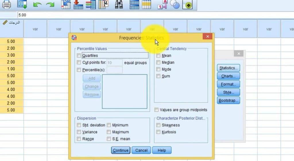تحميل برنامج spss يدعم اللغة العربية كامل اخر اصدار 2024 للكمبيوتر 5 تحميل برنامج spss يدعم اللغة العربية كامل اخر اصدار 2024 للكمبيوتر 4