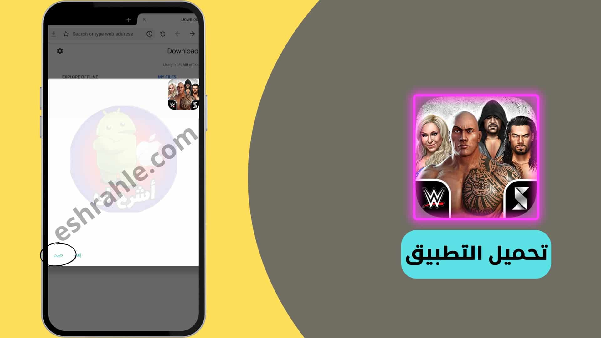 تنزيل لعبة مصارعة بدون نت WWE Raw للاندرويد 5 تنزيل لعبة مصارعة بدون نت WWE Raw للاندرويد