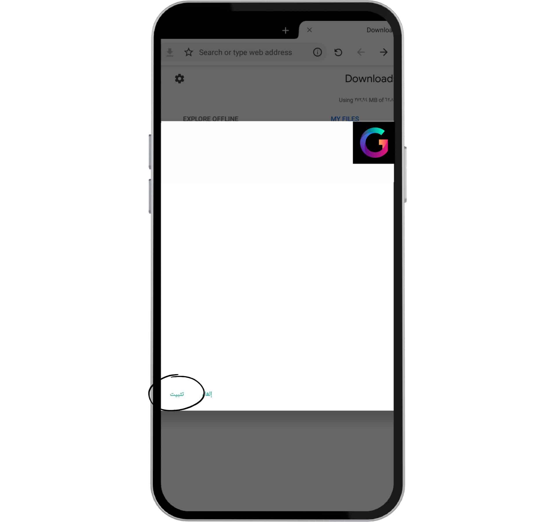 تنزيل gradient مهكر للايفون آخر اصدار 2024 2 تحميل برنامج جرادينت gradient آخر اصدار 2023