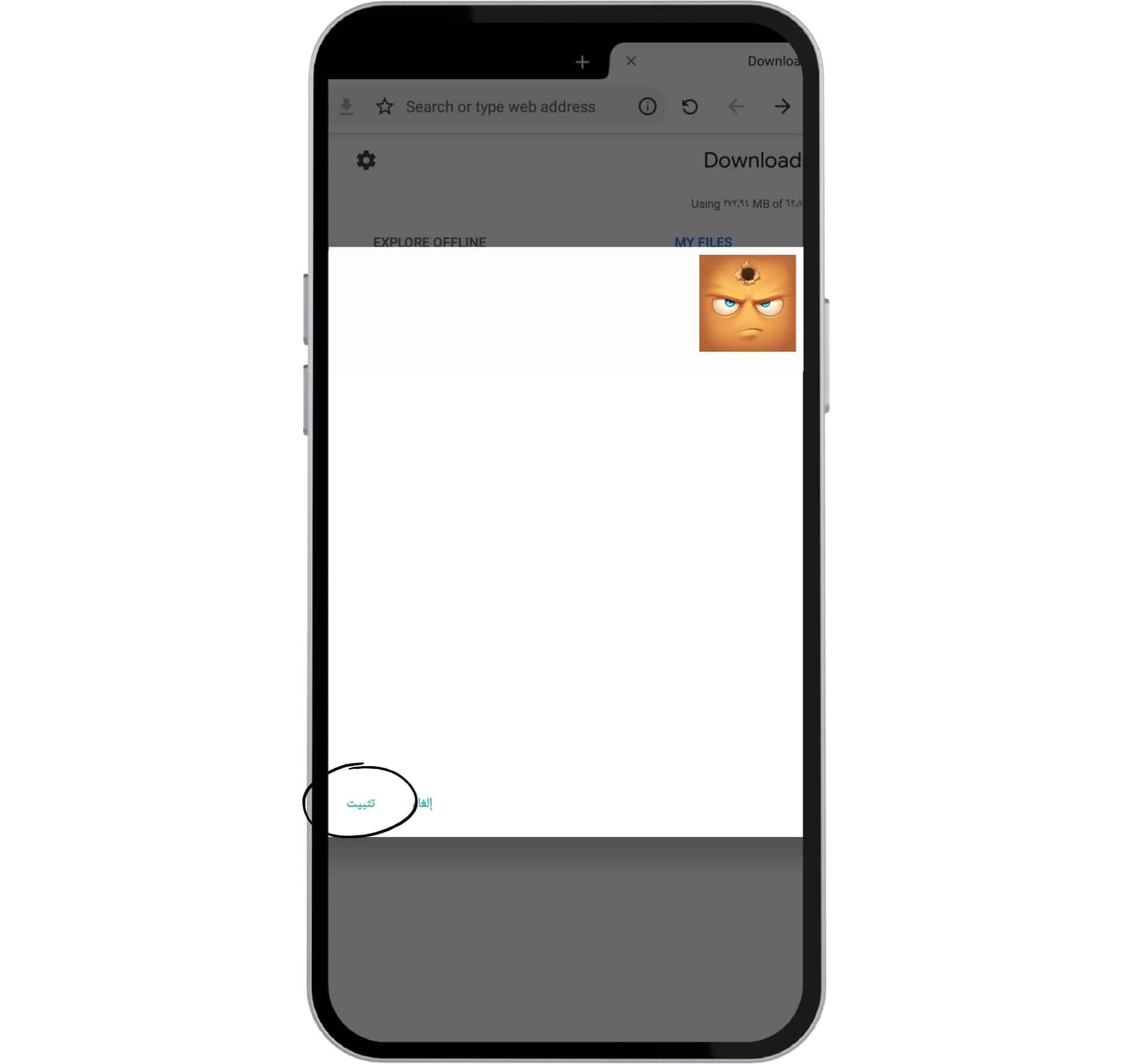 تحميل لعبة Hide Online مهكرة اخر اصدار 2022 2 تحميل لعبة Hide Online 2022 آخر إصدار