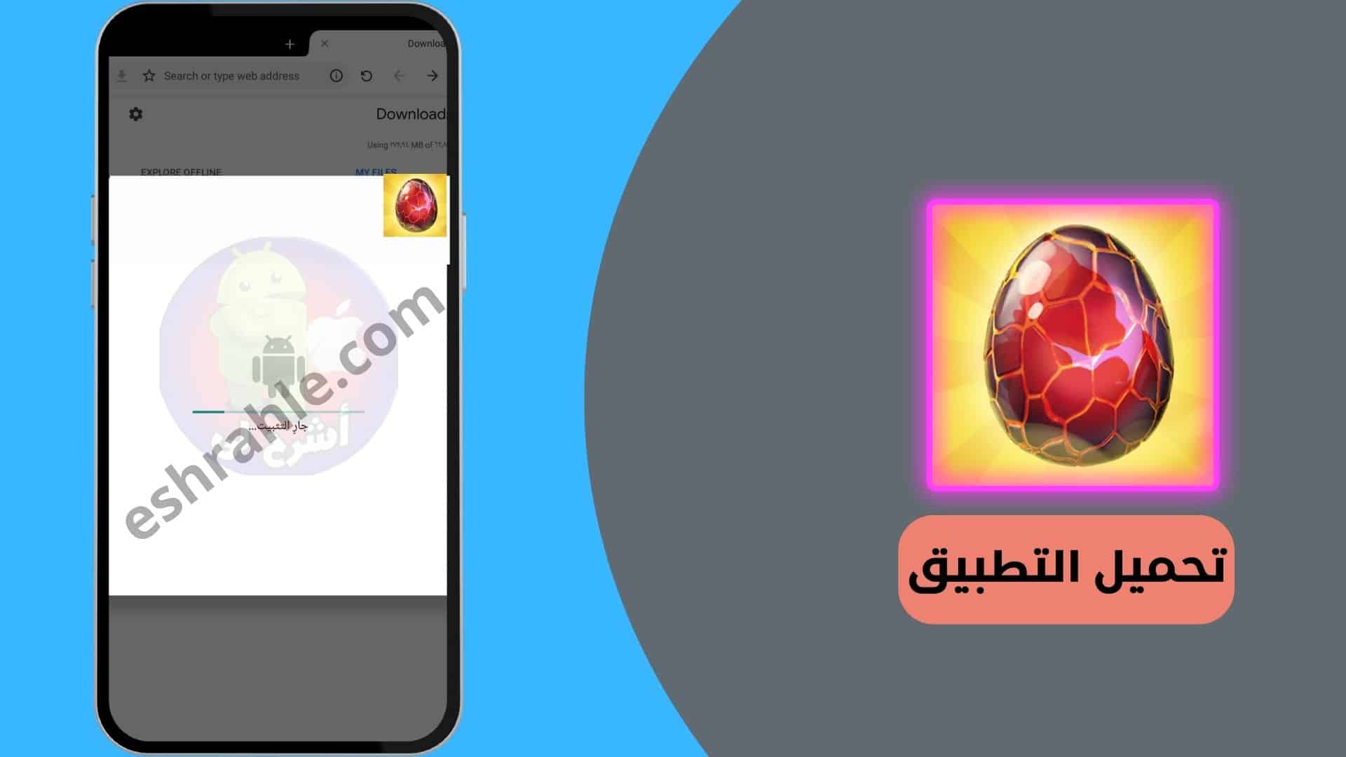 تحميل لعبة Dragon Mania مهكرة الإصدار القديم بدون نت