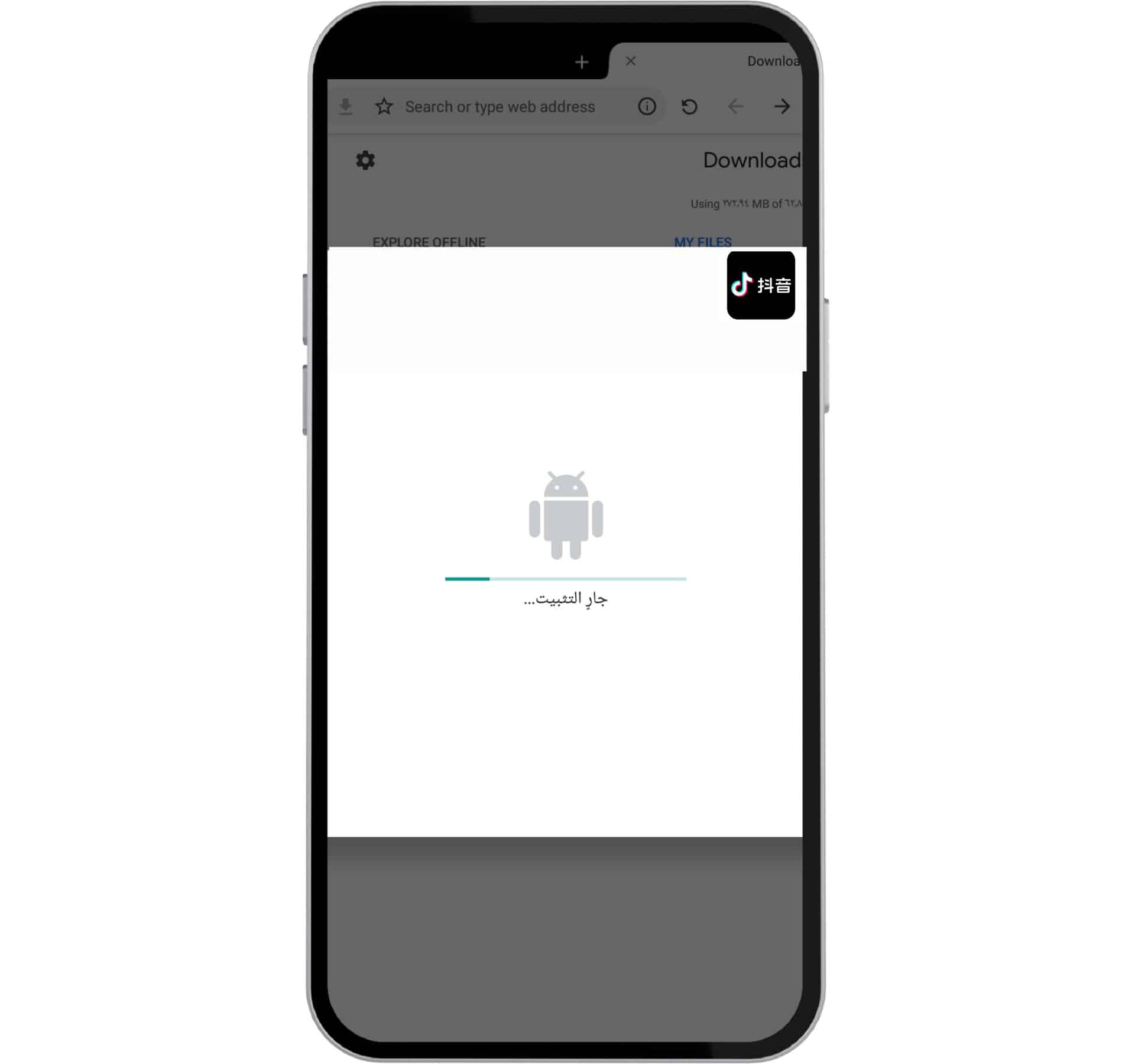 تحميل برنامج تيك توك الصيني للأيفون آخر اصدار مجاناً