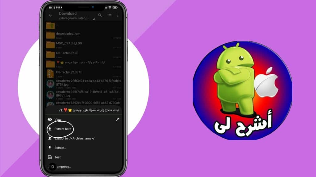 ثبات ايم الملوك ببجي موبايل التحديث الجديد 2.3 بدون باند 3 ثبات ايم الملوك ببجي موبايل التحديث الجديد 2.3 بدون باند