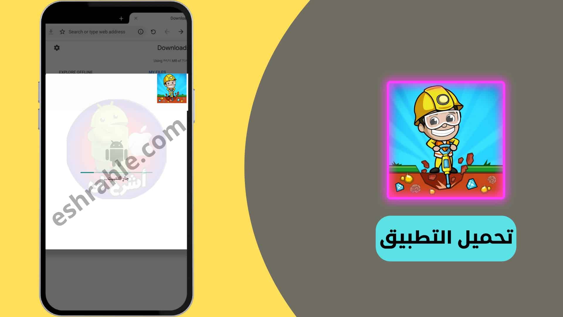 تحميل لعبة Idle Miner مهكرة من ميديا فاير APK