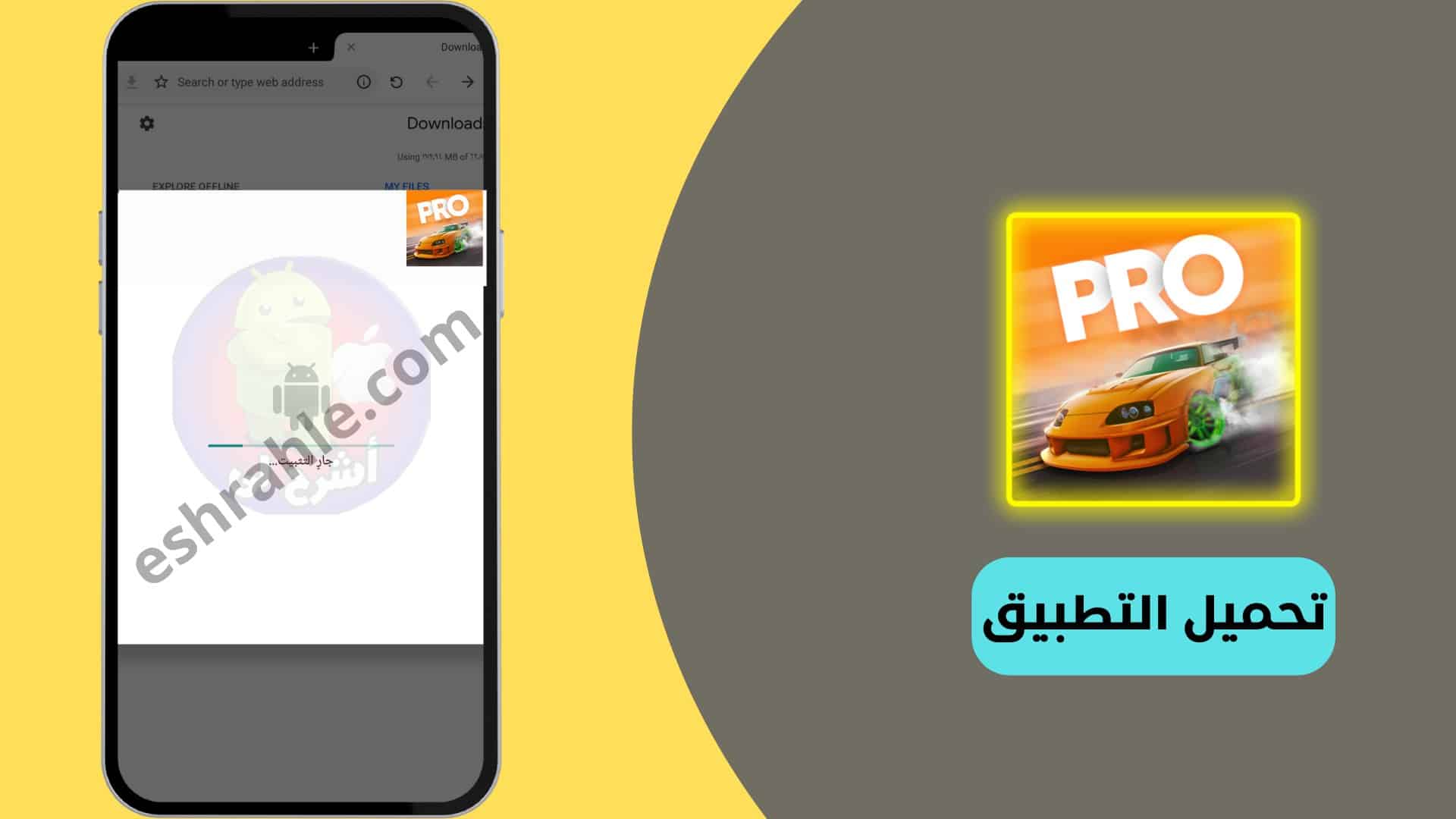 تحميل لعبة drift max pro مهكرة من ميديا فاير للاندرويد 3 تحميل لعبة drift max pro مهكرة