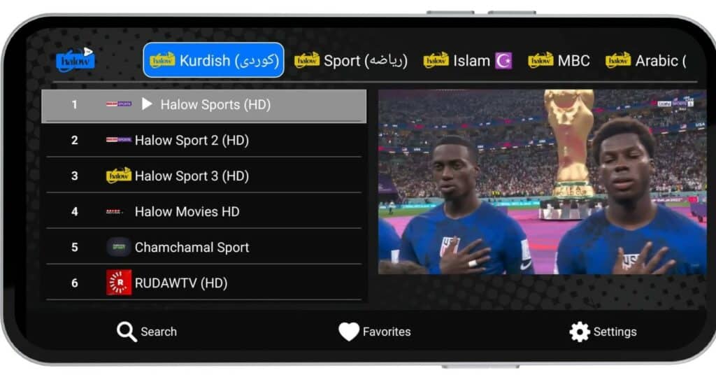 برنامج مشاهدة كاس العالم