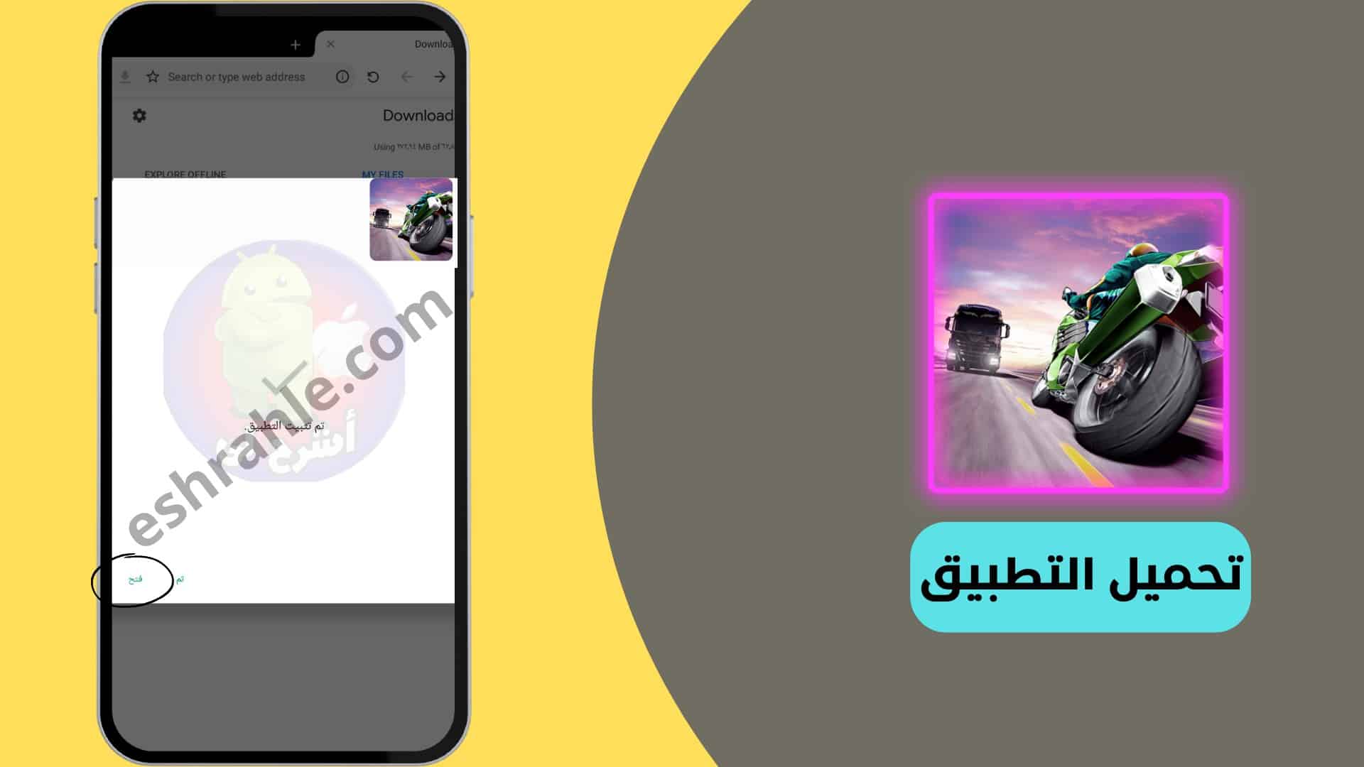 تحميل لعبة موتسكلات traffic rider مهكرة APK ميديا فاير