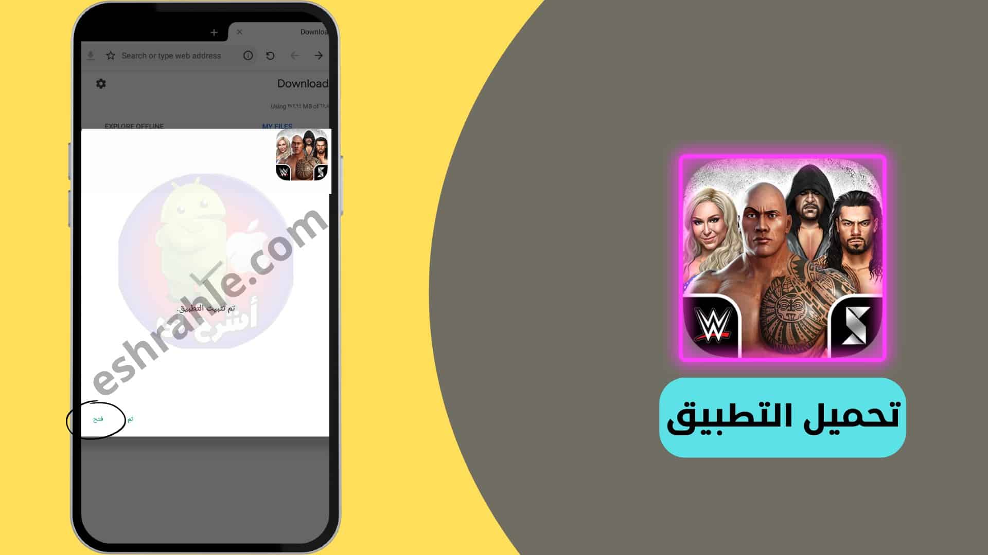 تنزيل لعبة مصارعة بدون نت WWE Raw للاندرويد 7 تنزيل لعبة مصارعة بدون نت WWE Raw للاندرويد