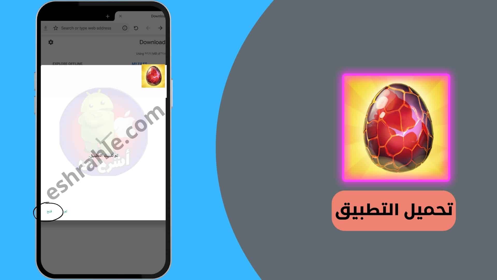 تحميل لعبة Dragon Mania مهكرة الإصدار القديم بدون نت
