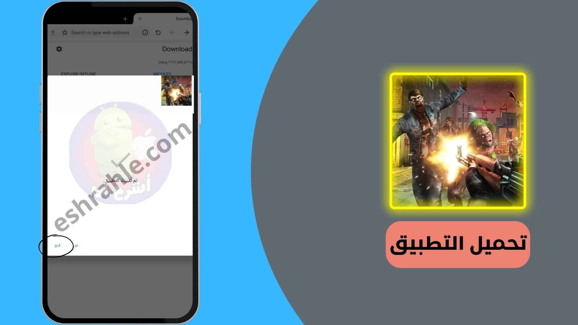تنزيل لعبة DEAD TARGET مهكرة 