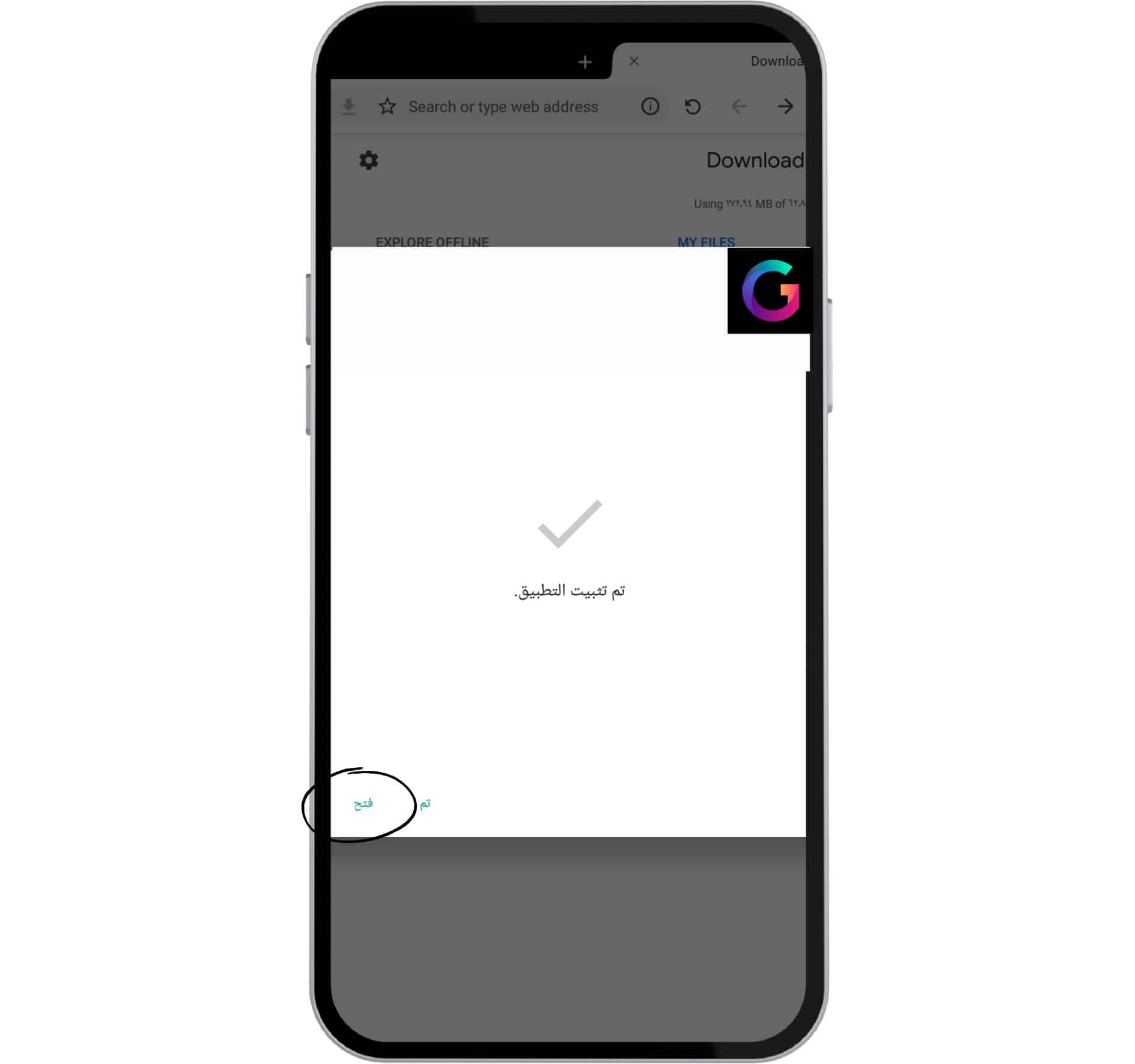تنزيل gradient مهكر للايفون آخر اصدار 2024 4 تحميل برنامج جرادينت gradient آخر اصدار 2023