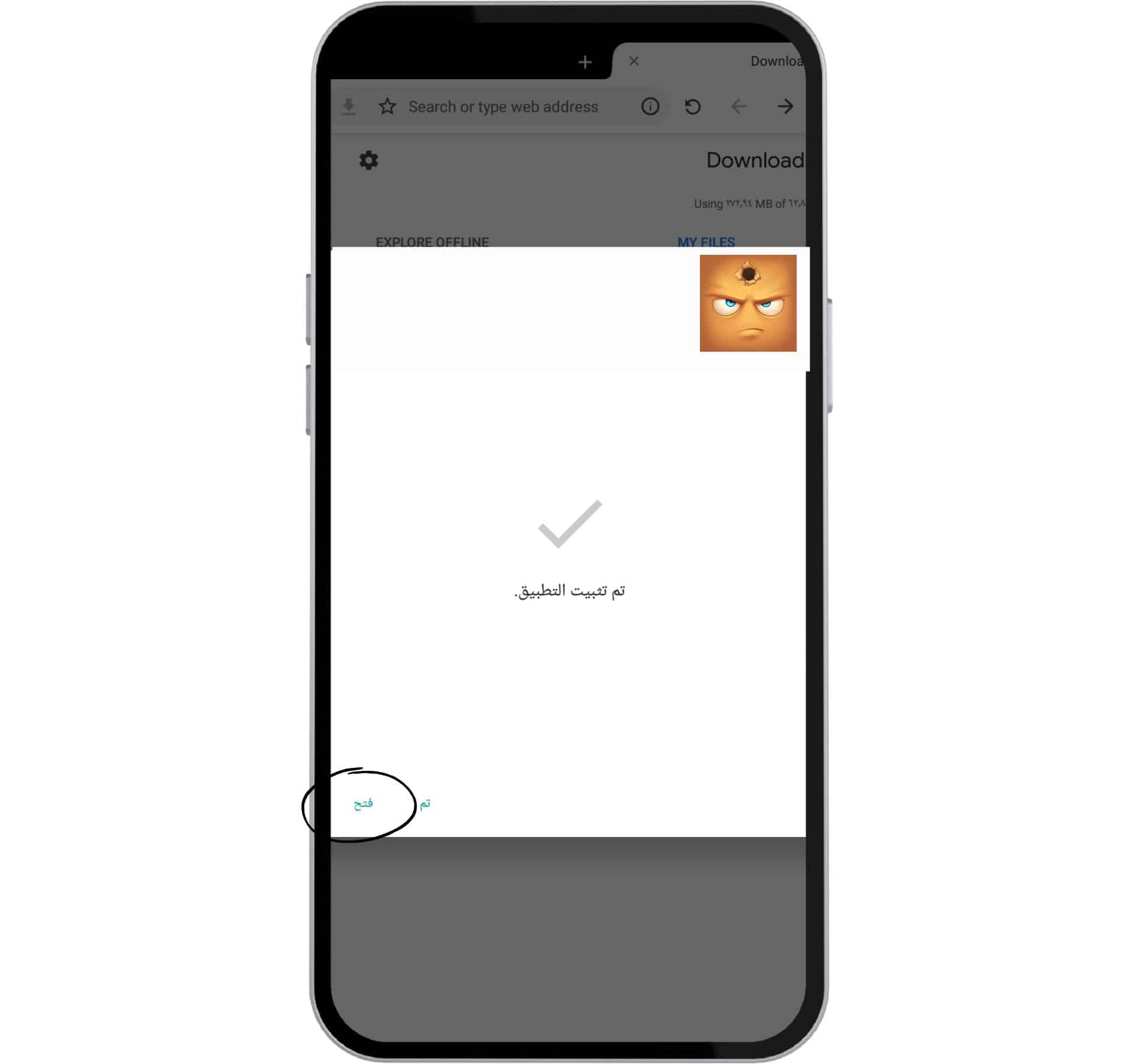 تحميل لعبة Hide Online مهكرة اخر اصدار 2022 4 تحميل لعبة Hide Online 2022 آخر إصدار