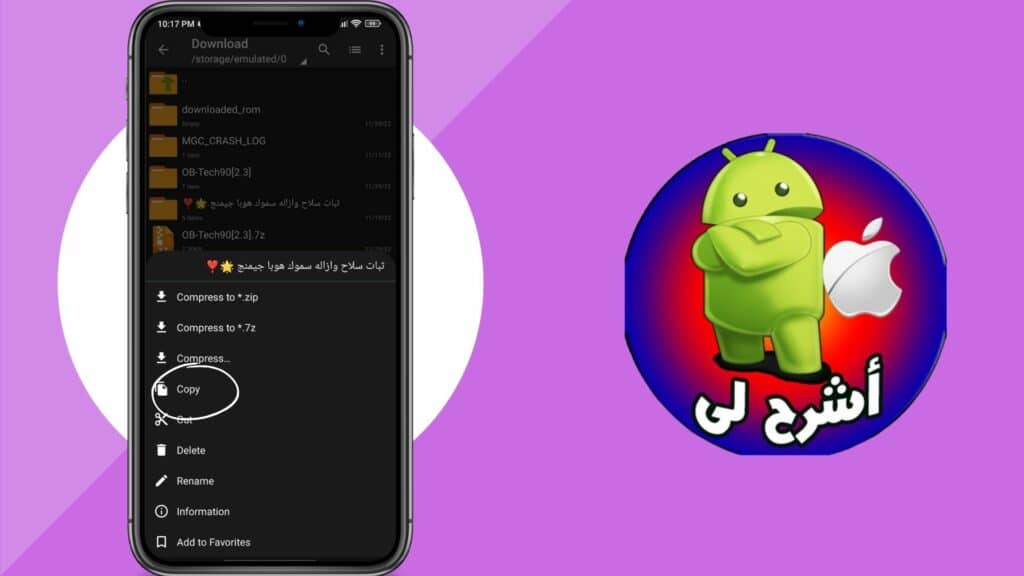 ثبات ايم الملوك ببجي موبايل التحديث الجديد 2.3 بدون باند 4 ثبات ايم الملوك ببجي موبايل التحديث الجديد 2.3 بدون باند