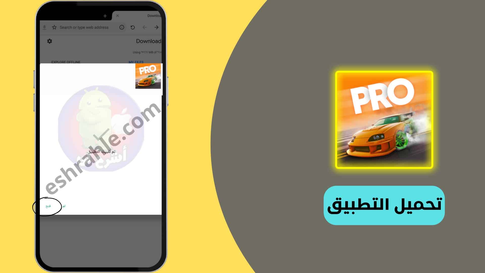 تحميل لعبة drift max pro مهكرة من ميديا فاير للاندرويد 4 تحميل لعبة drift max pro مهكرة من ميديا فاير