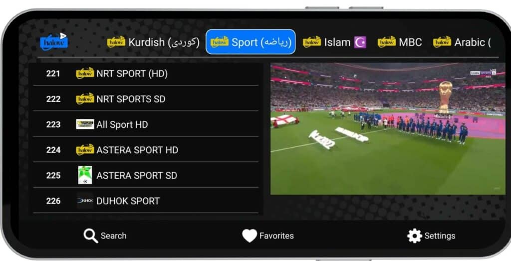 افضل برامج لمشاهدة مباريات كأس العالم 2022 بدون اعلانات مجانا