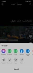 تحميل برنامج kwai الاصلي عربي للاندرويد 2023 من ميديا فاير 3