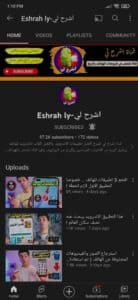 تحديث اليوتيوب القديم تلقائي الي اخر اصدار 2024 للاندرويد مجانا 1