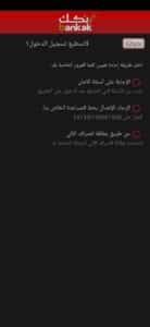 تحميل تطبيق بنكك الخرطوم اخر اصدار 2024 [الحديث] للاندرويد وللايفون مجانا 1