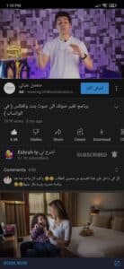 تحديث اليوتيوب القديم تلقائي الي اخر اصدار 2024 للاندرويد مجانا 2