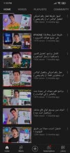 تحديث اليوتيوب القديم تلقائي الي اخر اصدار 2024 للاندرويد مجانا 3