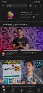 تحديث اليوتيوب القديم تلقائي الي اخر اصدار 2024 للاندرويد مجانا 5 تحديث اليوتيوب القديم تلقائي الي اخر اصدار 2024 للاندرويد مجانا 4