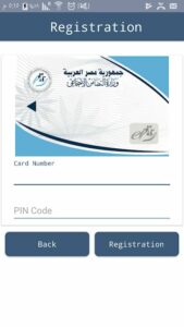 تحميل تطبيق معاشي APK اخر اصدار 2023 للاندرويد مجانا 2