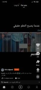 تحميل برنامج kwai الاصلي عربي للاندرويد 2023 من ميديا فاير 2