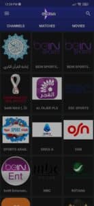 تنزيل تطبيق aloka tv النسخة الاخيرة 2025 مع الكود التفعيل مجانا 3