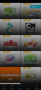 تحميل تطبيق Stardima اخر اصدار 2025 للاندرويد مجانا 4