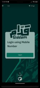 تحميل تطبيق قدام giddam لتسهيل رحلة المشجع السعودي 2024 مجانا 2