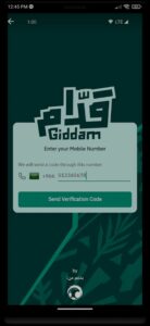 تحميل تطبيق قدام giddam لتسهيل رحلة المشجع السعودي 2024 مجانا 3