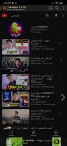 تطبيق تحميل من اليوتيوب بجودة عالية TubeMate اخر اصدار 2023 1