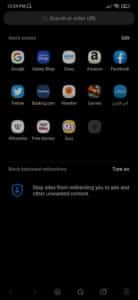 تحميل تطبيق على النت مجاني 2024 Samsung Internet Browser 3