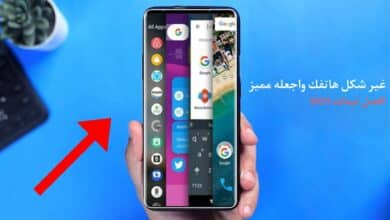 كيفية تغيير شكل الهاتف بالكامل والتطبيقات للاندرويد
