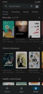 تحميل متجر بلاي ستور على الهاتف مجانا وبسرعة Play store 4