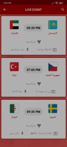 أفضل تطبيقات لمشاهدة مباريات كاس العالم 2022 بث مباشر بدون تقطيع مجانا 15